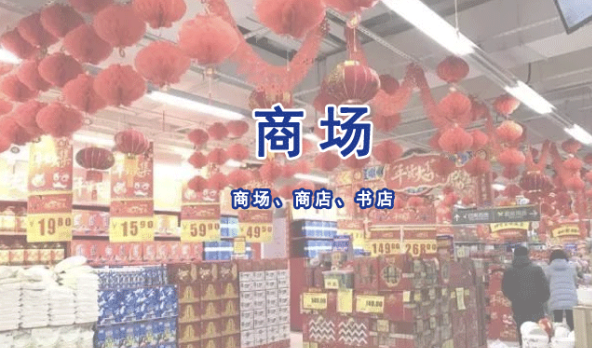 空降门