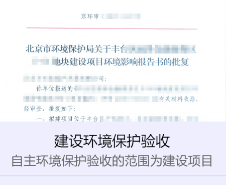 空降门