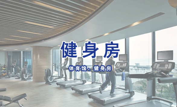 空降门