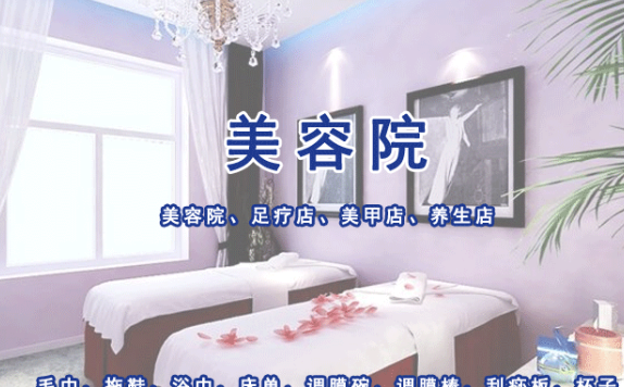 空降门