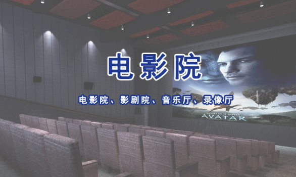 空降门