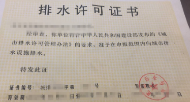 空降门
