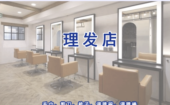 空降门