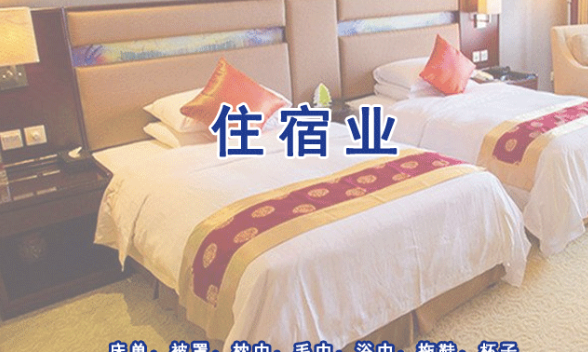 空降门