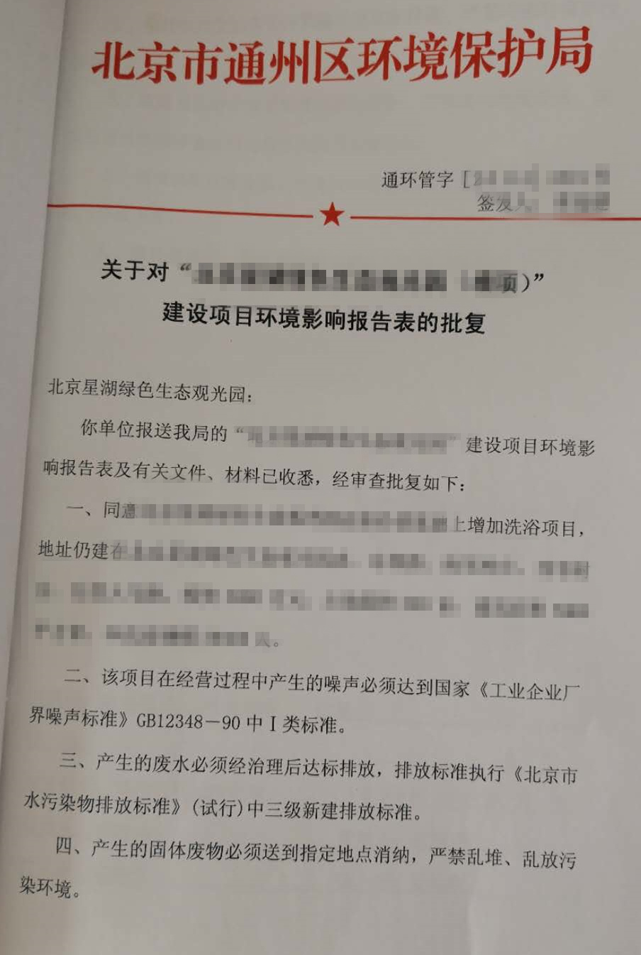 空降门