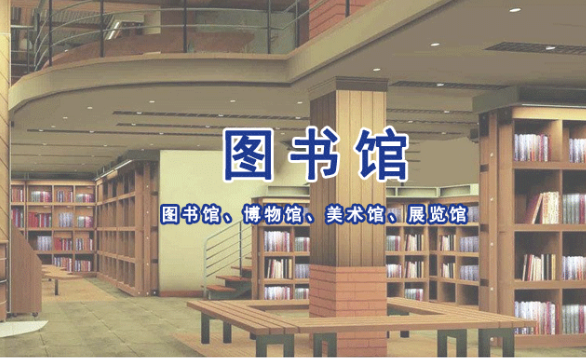 空降门